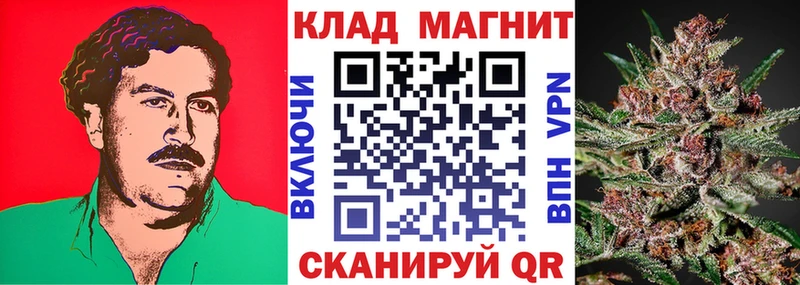 Купить Кораблино Конопля Меф МЕТАМФЕТАМИН ГАШ Cocaine Галлюциногенные грибы