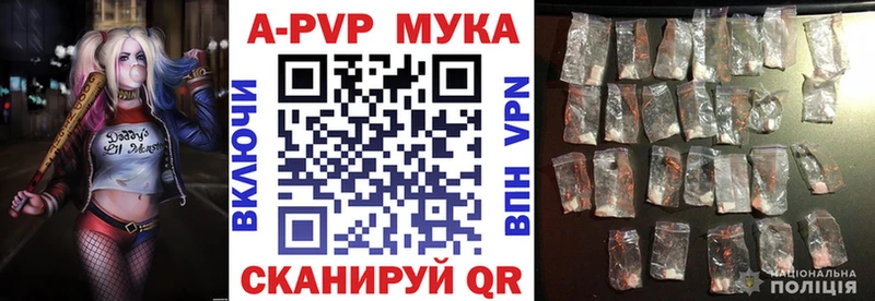 Alpha-PVP крисы CK где продают наркотики Кораблино