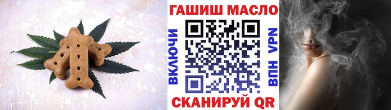 Canna-Cookies конопля  Кораблино 
