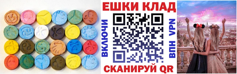 ссылка на мегу   это состав  Экстази бентли  Кораблино 