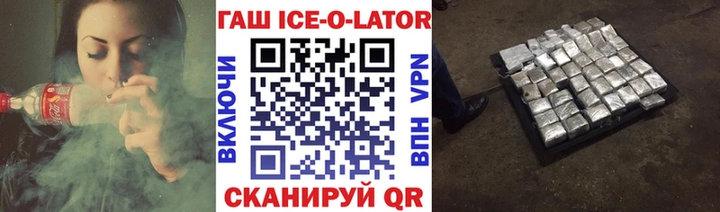 ГАШИШ Изолятор  где купить наркотик  Кораблино 