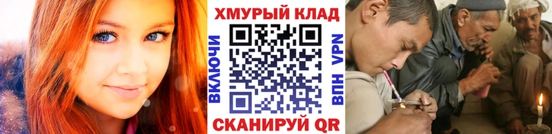 Героин белый  закладка  kraken ССЫЛКА  Кораблино 