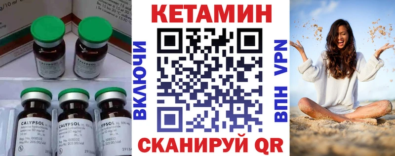 Кетамин ketamine  купить наркотики сайты  Кораблино 