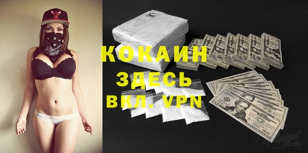 ALPHA PVP Абаза