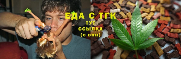 меф VHQ Абинск