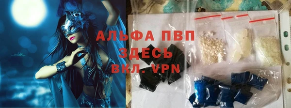 тгк Абдулино