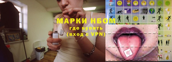 МДМА Алексеевка