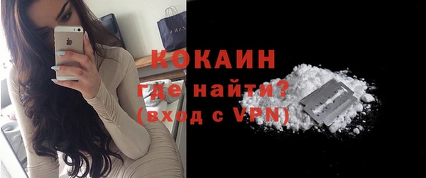 тгк Абдулино