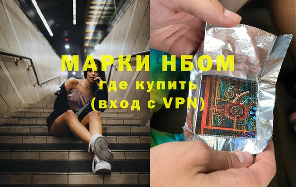 спиды Алексин