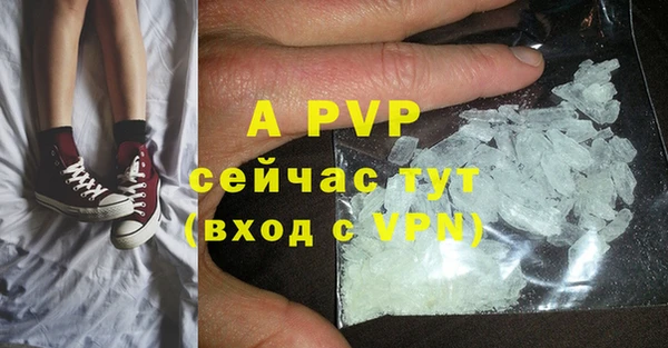 ALPHA PVP Абаза