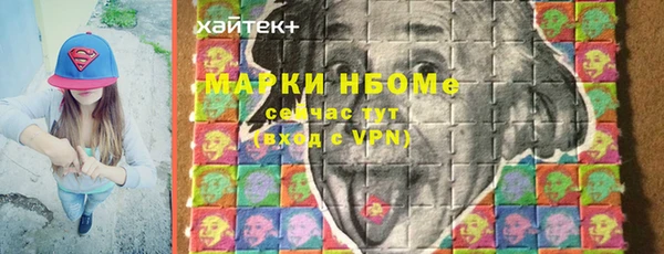 спиды Алексин