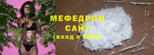 меф VHQ Абинск