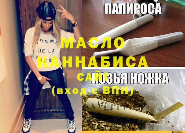 ALPHA PVP Абаза