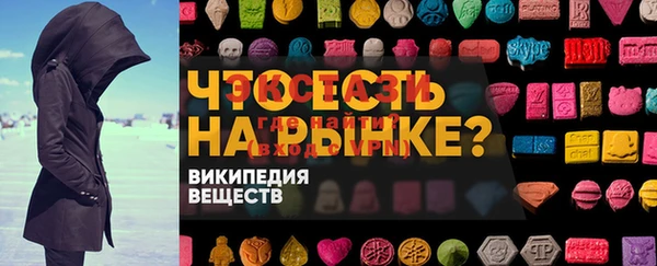 меф VHQ Абинск
