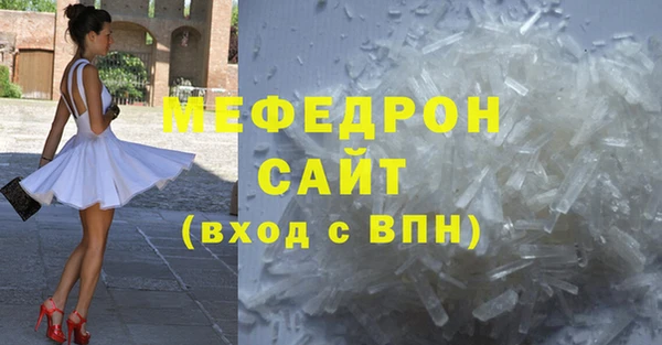 тгк Абдулино
