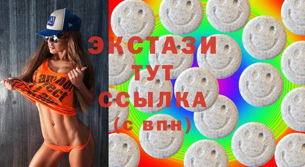 спиды Алексин