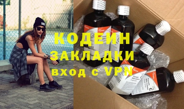 меф VHQ Абинск