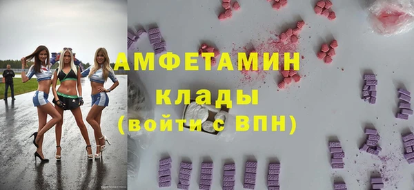ALPHA-PVP Алзамай