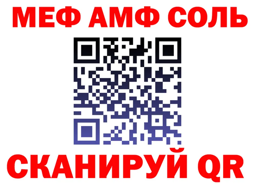 АМФ 98% ТОР дарк нет гидра Кораблино