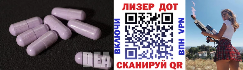сайты даркнета наркотические препараты  Кораблино  Лсд 25 экстази кислота  магазин  наркотиков 