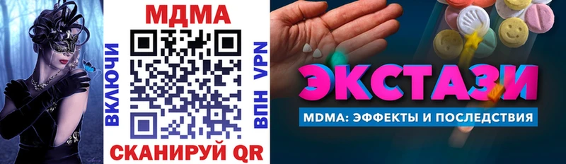 MDMA Molly  цена   даркнет клад  Кораблино 