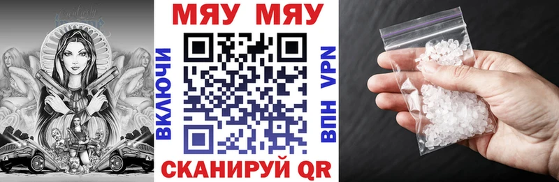 OMG   Кораблино  МЕФ мяу мяу 