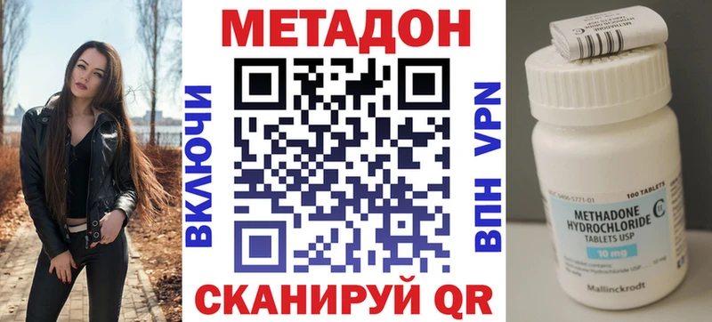 даркнет формула  Кораблино  МЕТАДОН кристалл 