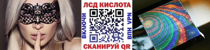 закладка  Кораблино  Марки NBOMe 1500мкг 