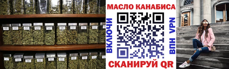 МЕГА зеркало  продажа наркотиков  Кораблино  ТГК THC oil 