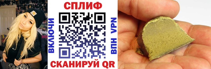 МАРИХУАНА гибрид Кораблино